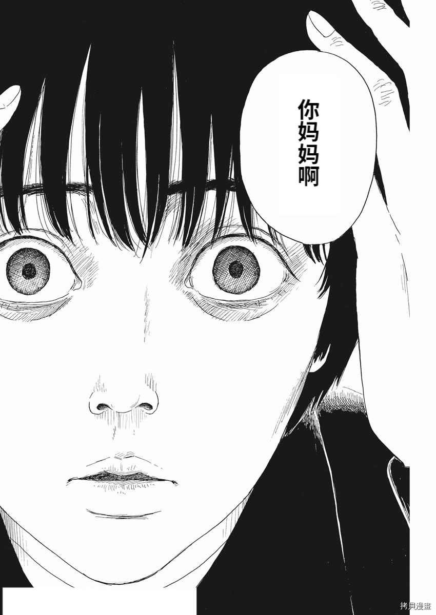 第102话 试看版