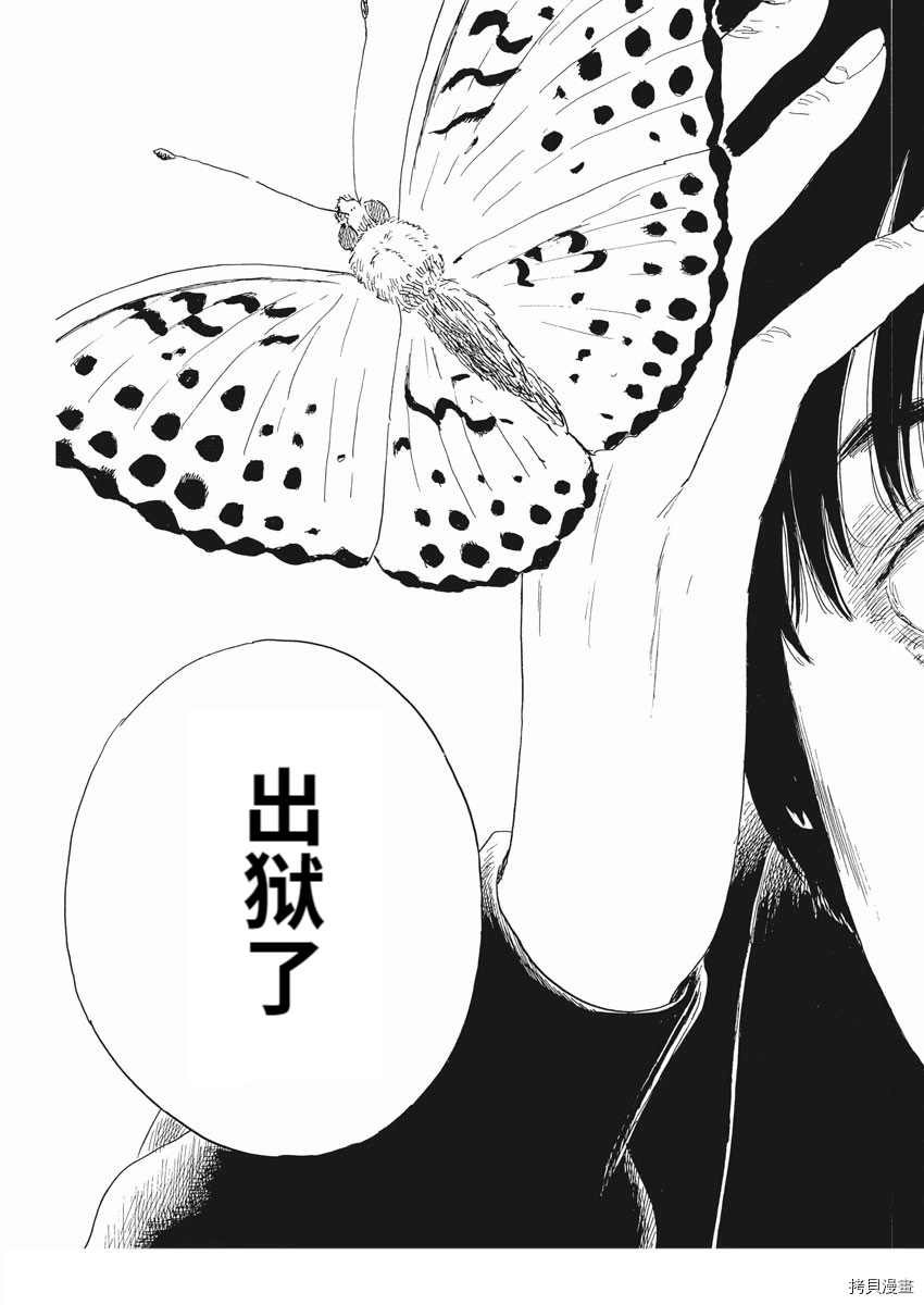 第102话 试看版