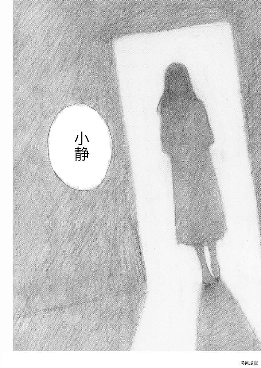 第102话 试看版