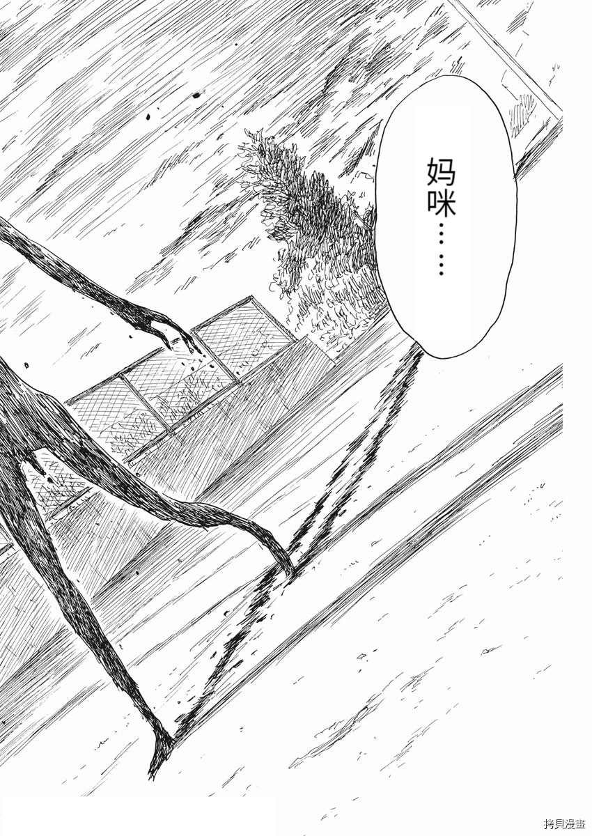第103话