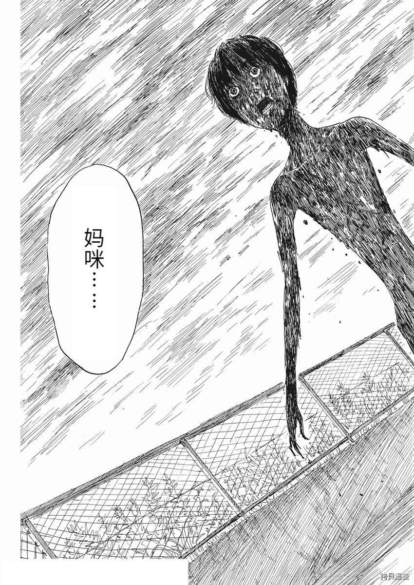 第103话