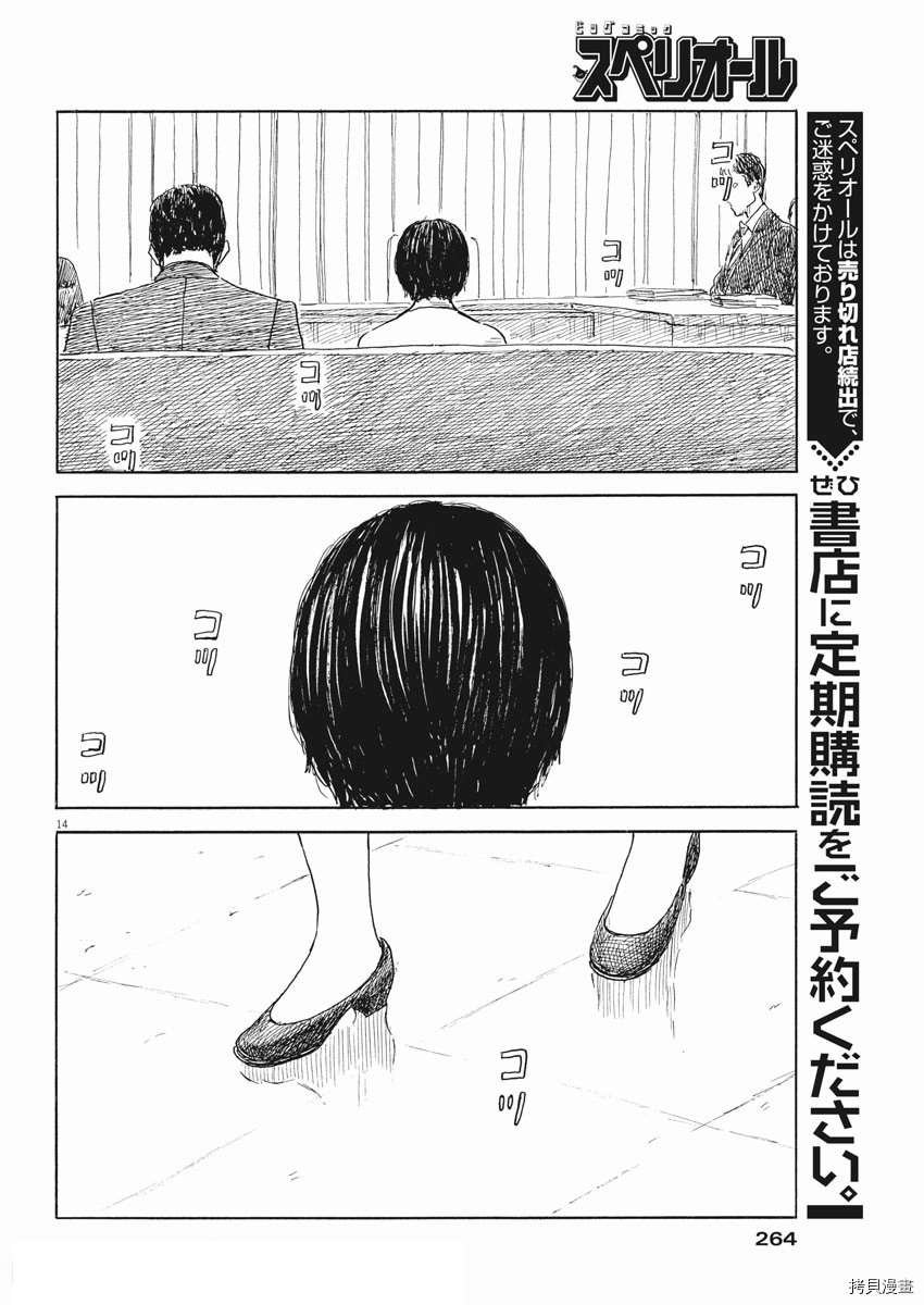 第104话 试看版