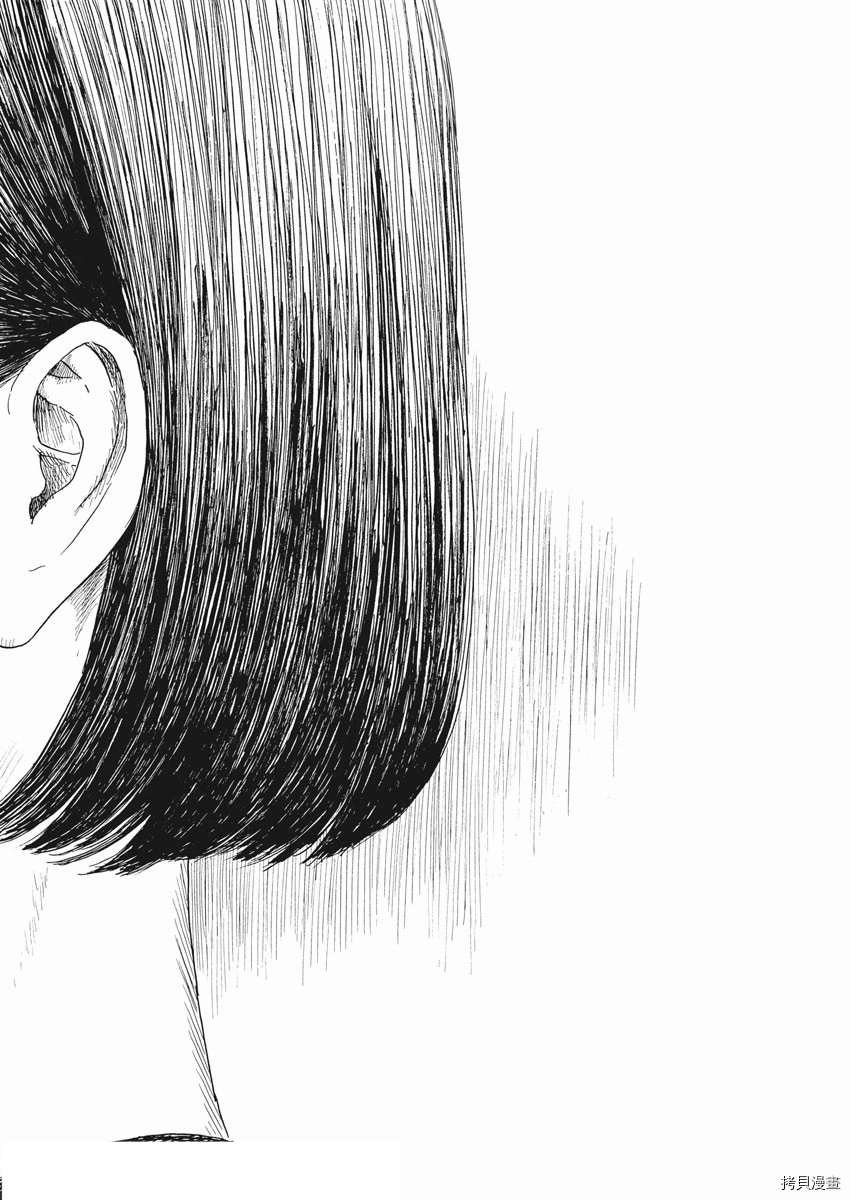 第104话 试看版