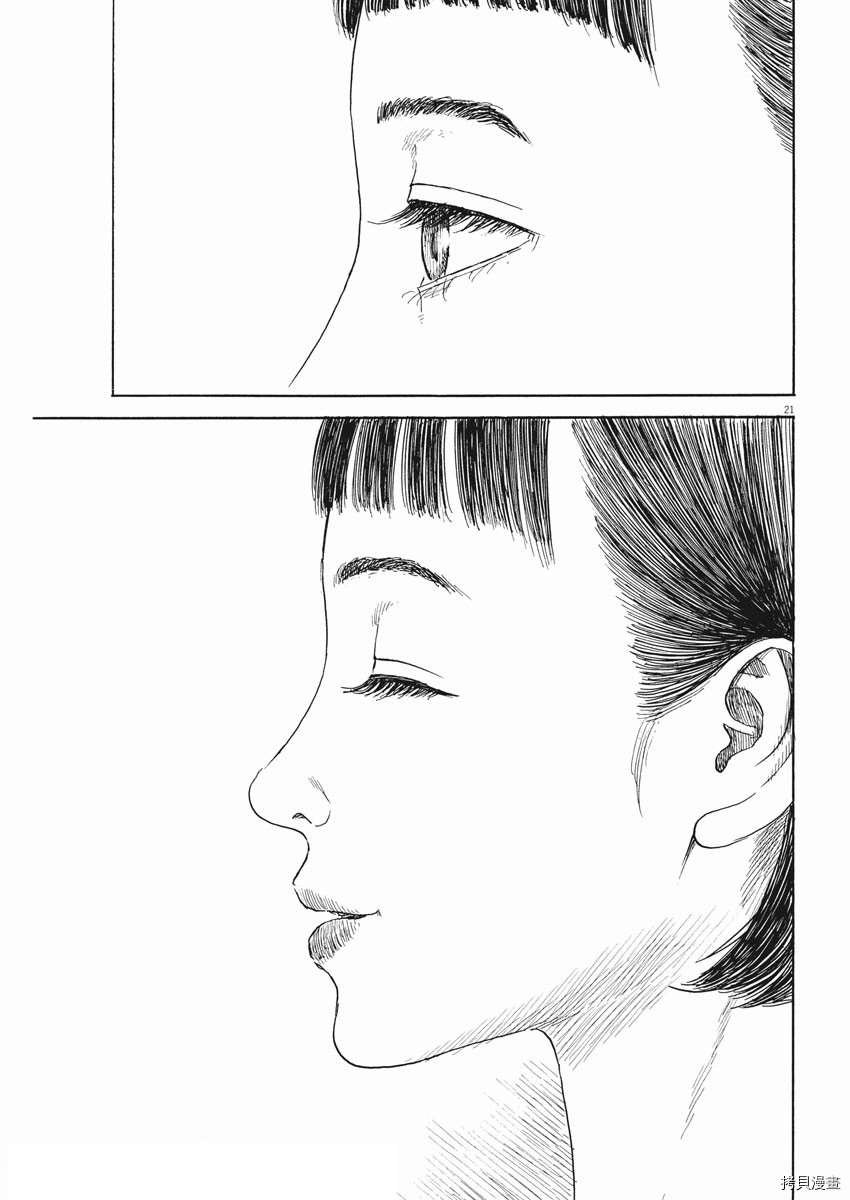 第104话 试看版