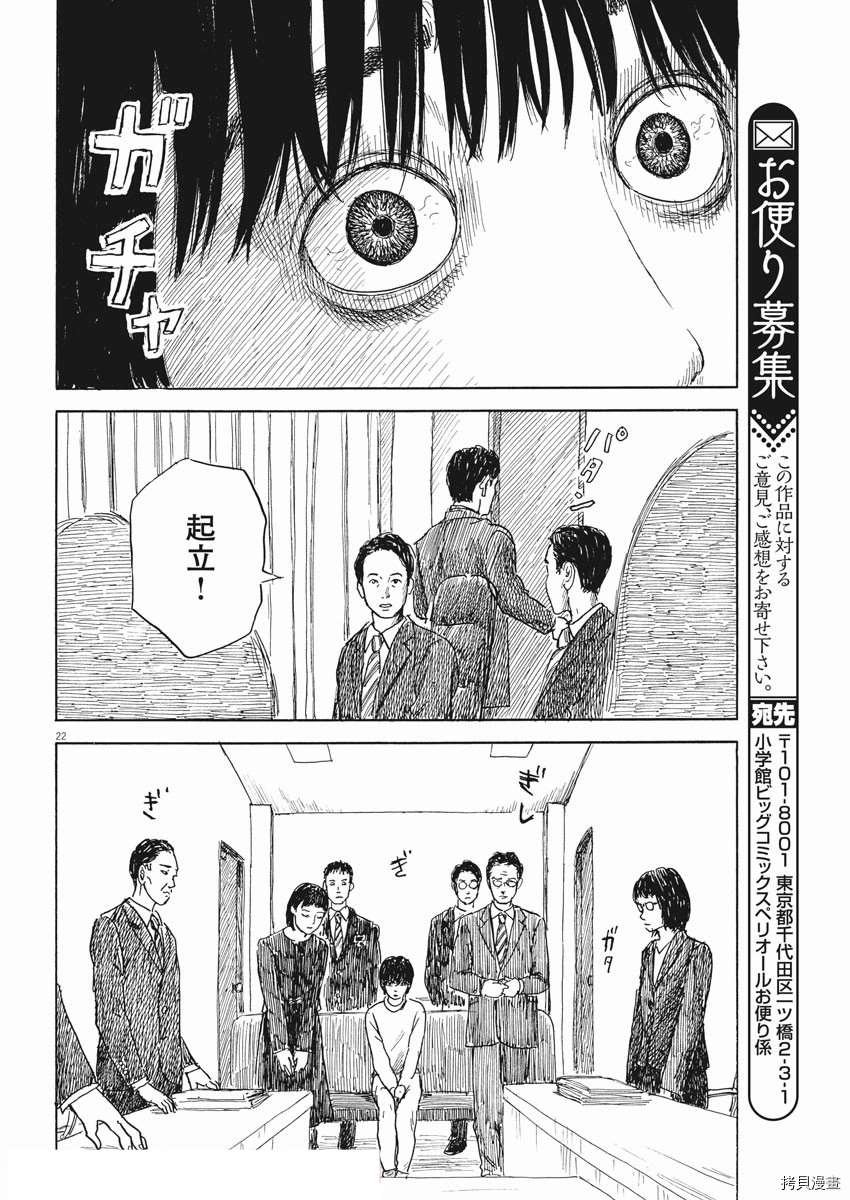 第104话 试看版