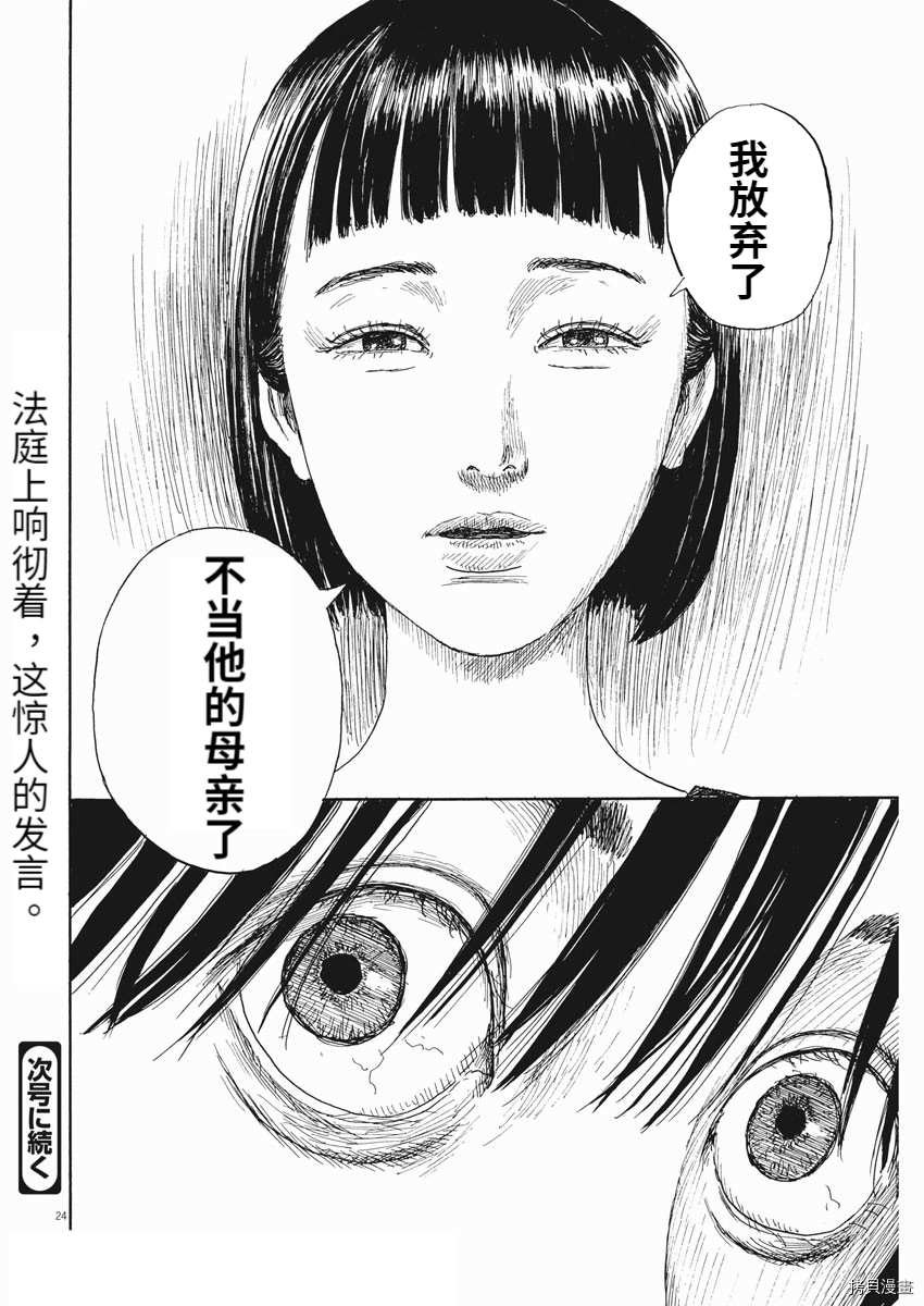第105话