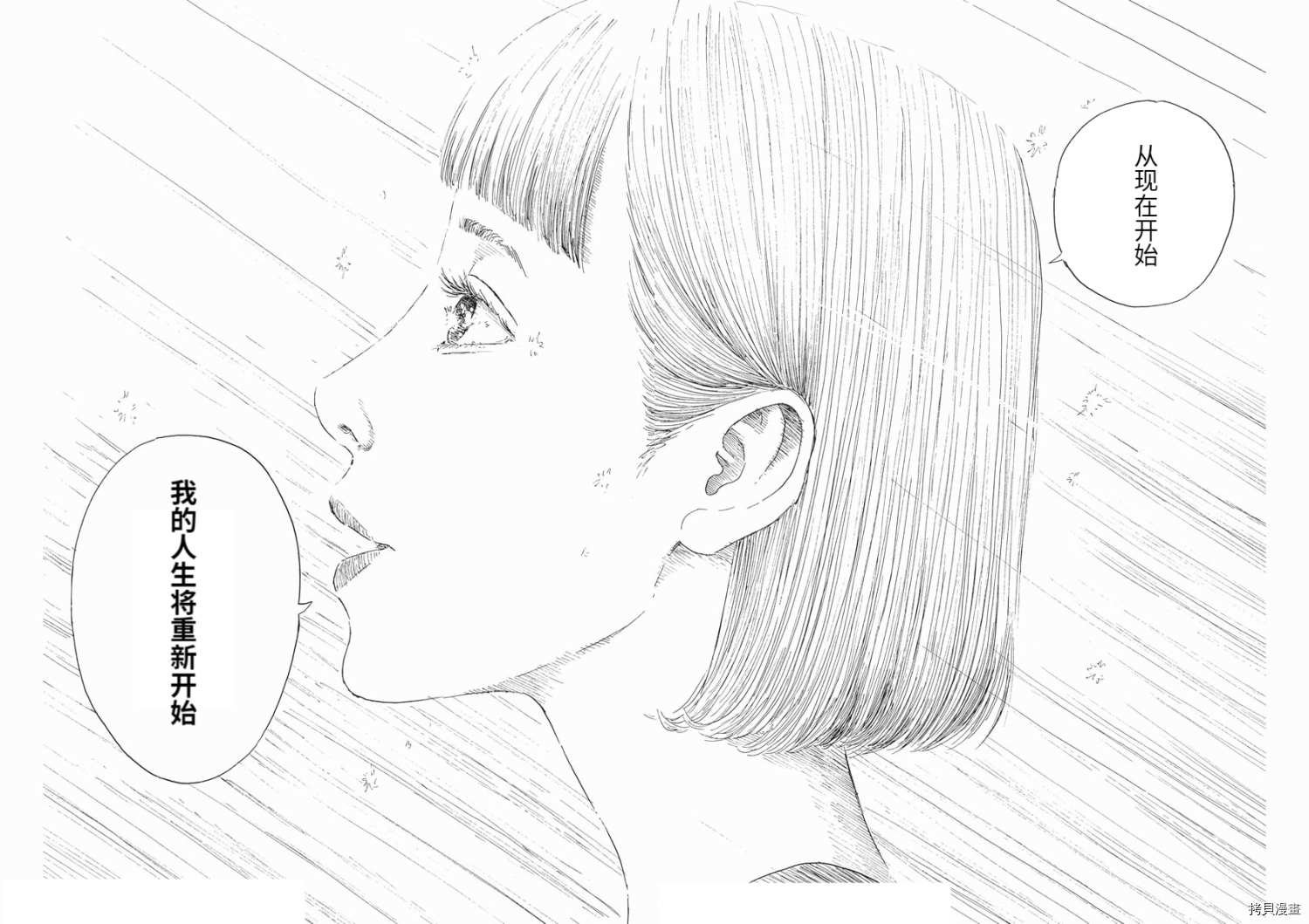 第106话