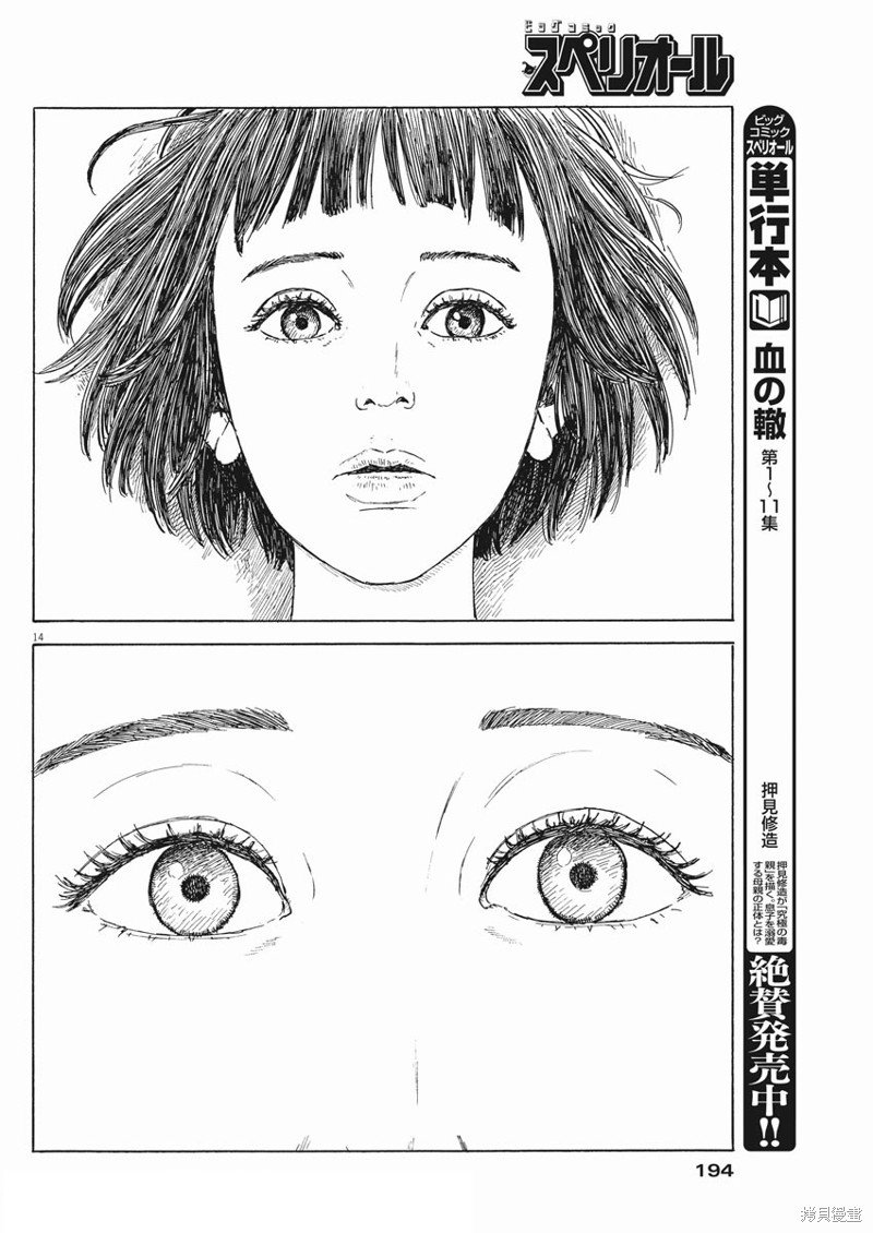 第107话