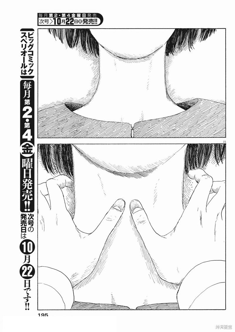 第107话