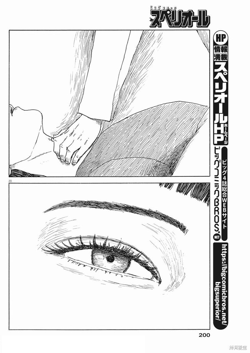 第107话