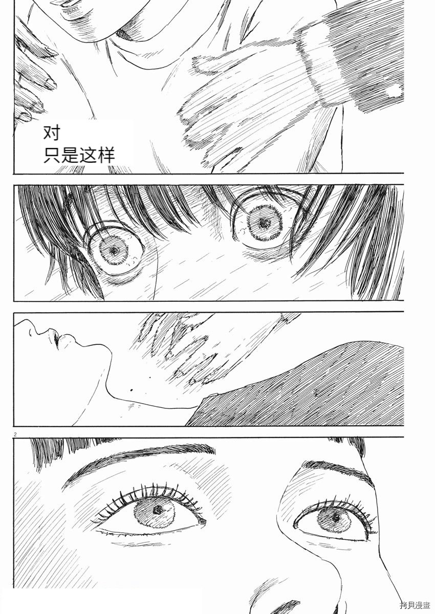 第108话