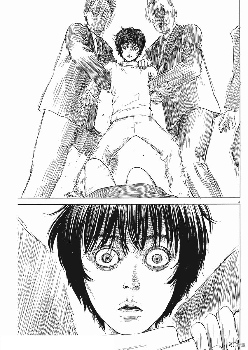 第108话