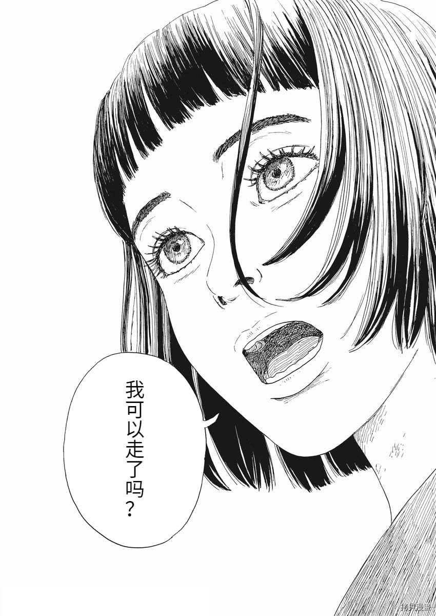 第108话