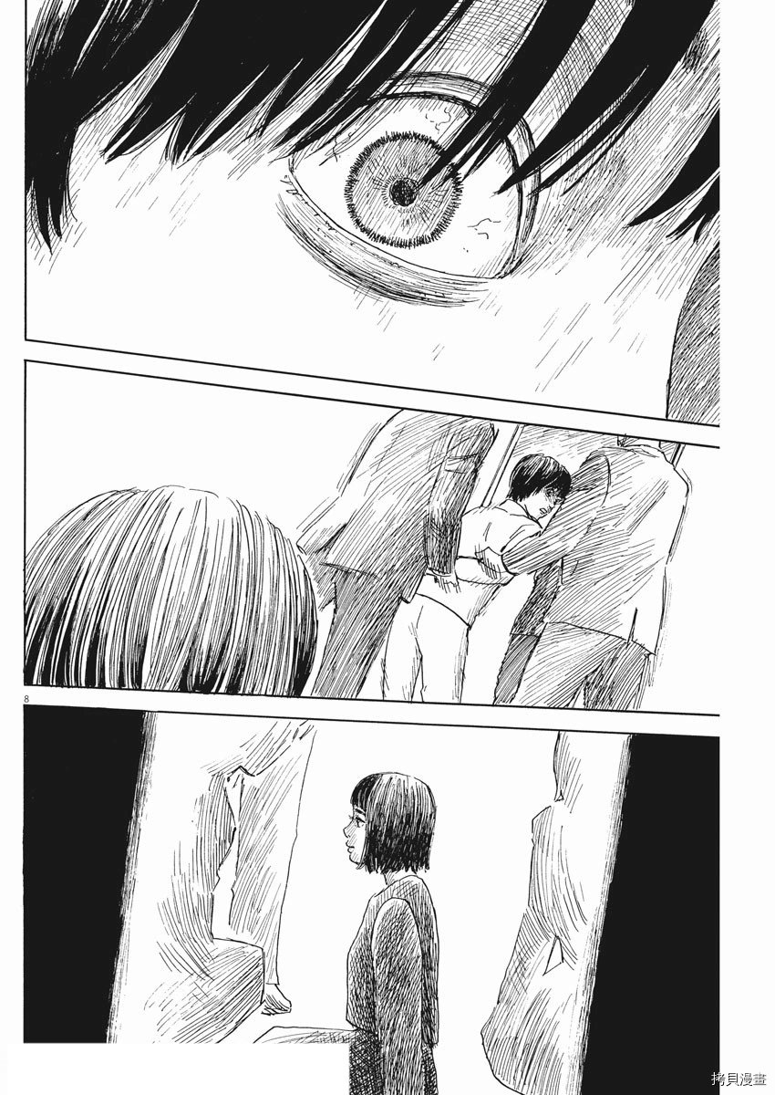 第108话