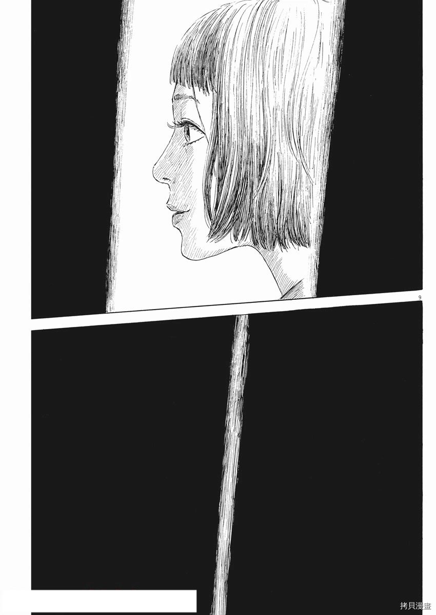 第108话