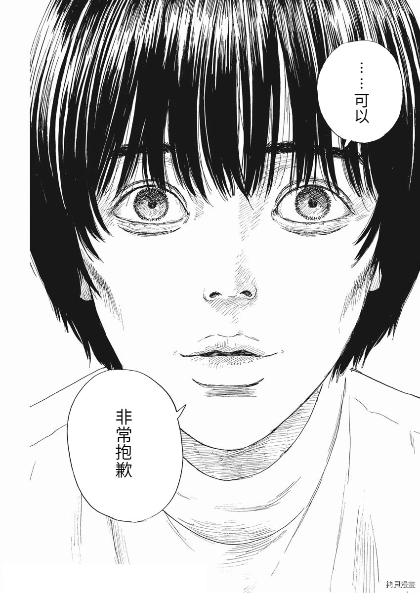 第108话