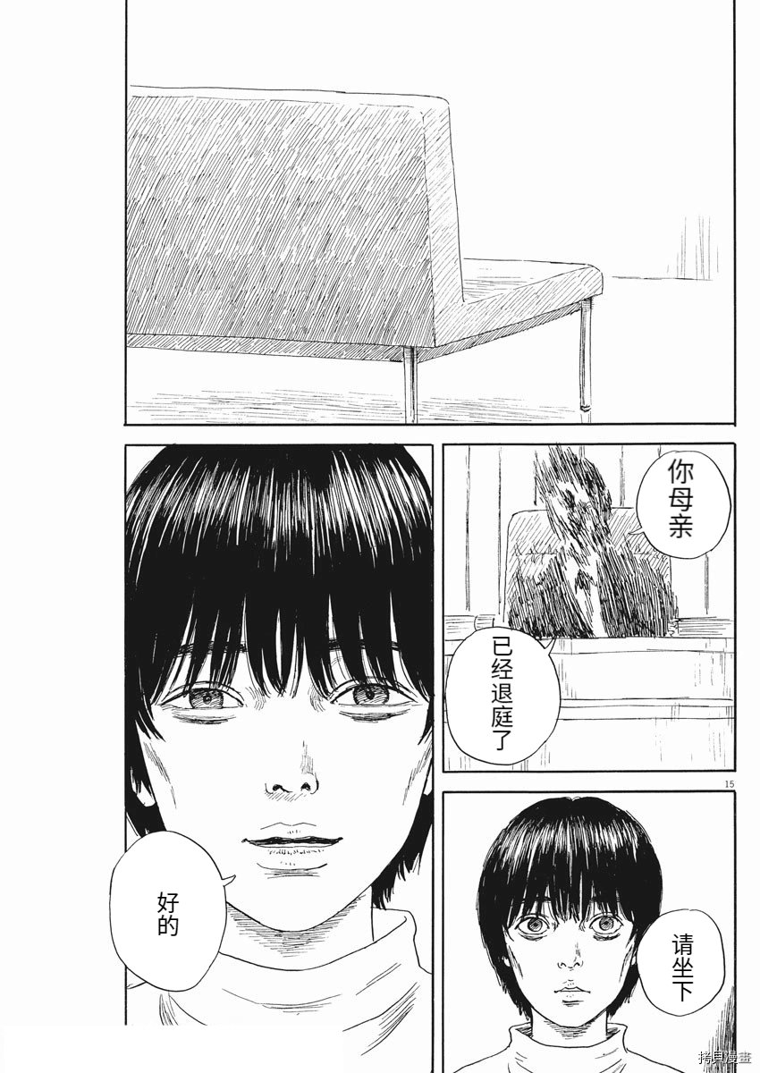 第108话