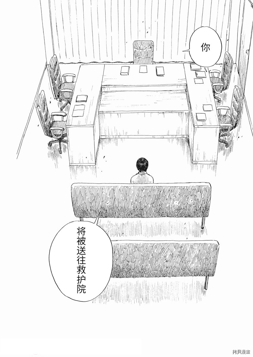 第108话