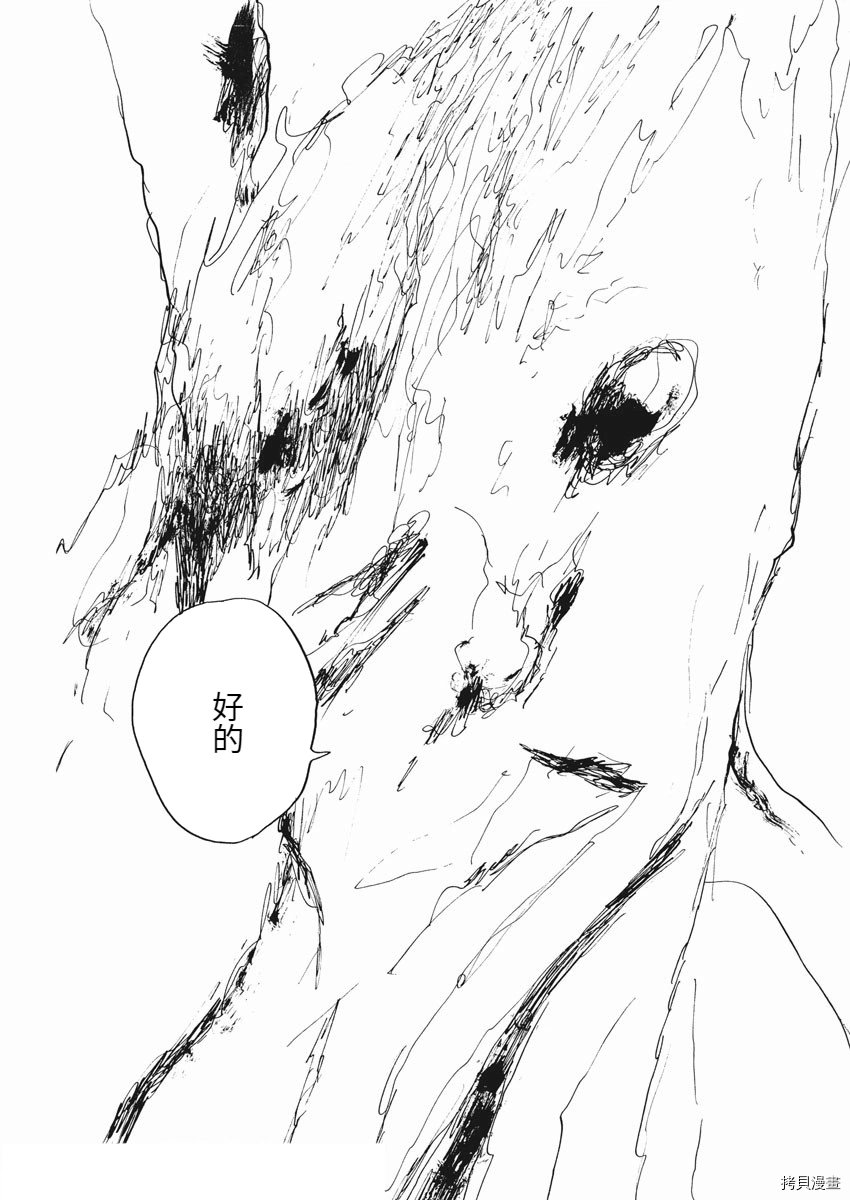 第108话