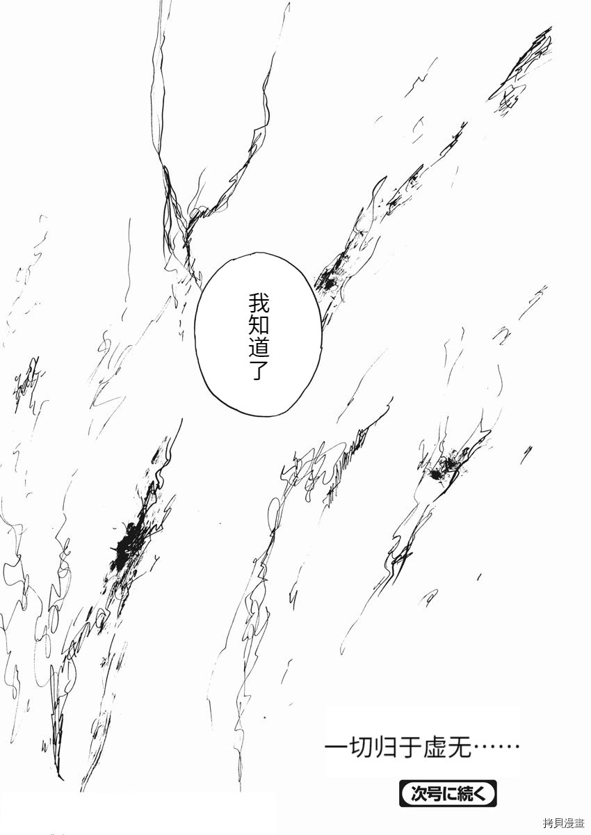 第108话