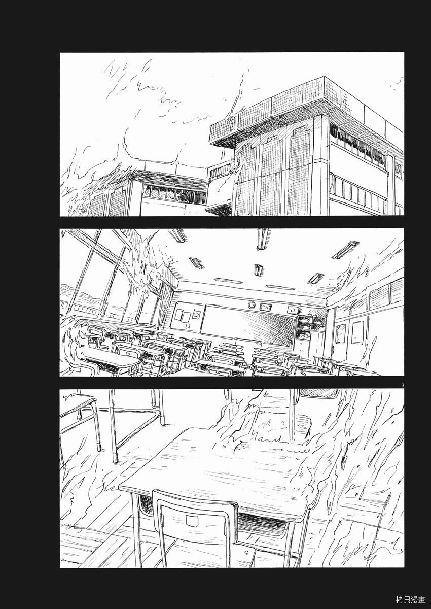 第109话