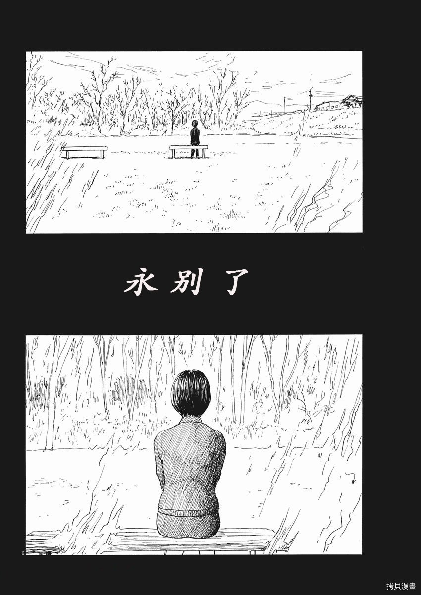 第109话