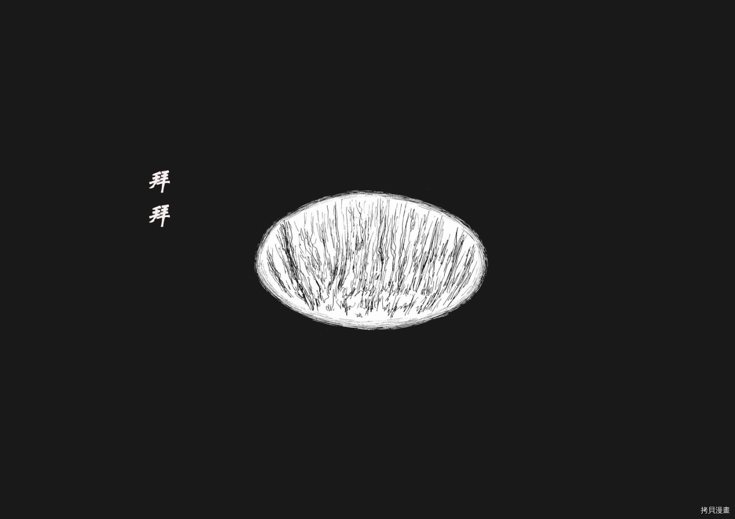 第109话