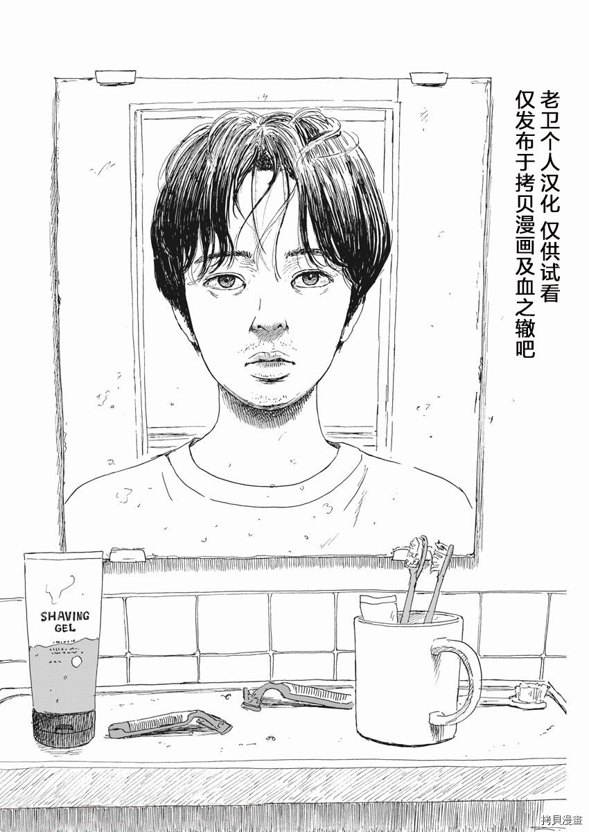 第109话