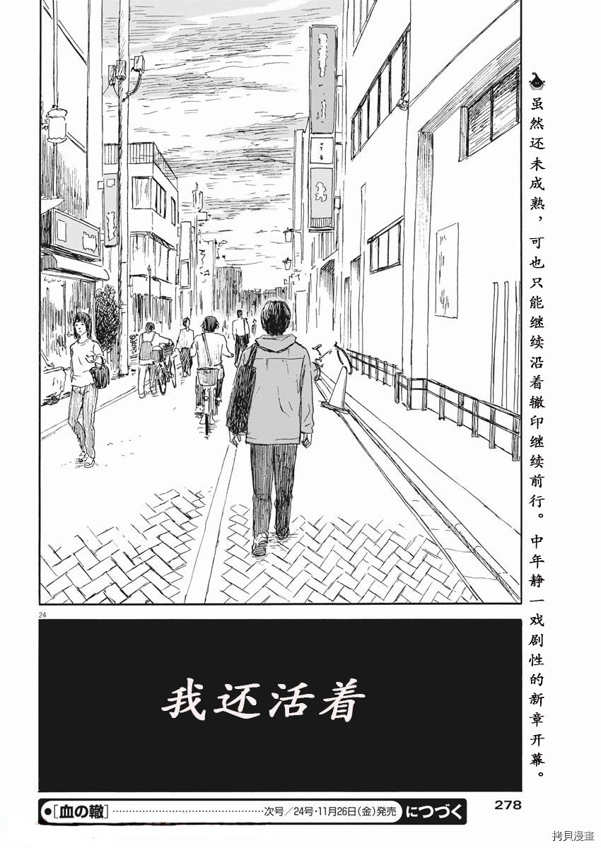 第109话