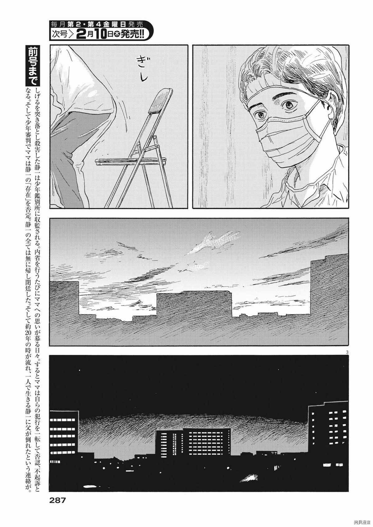 第114话