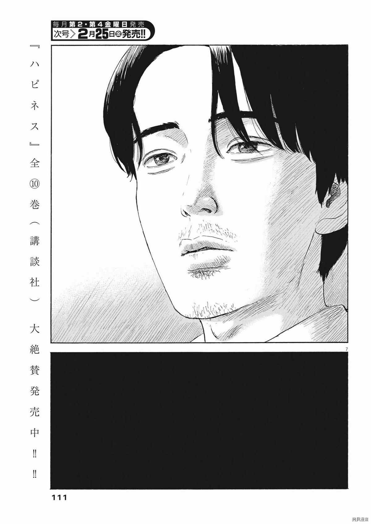 第115话