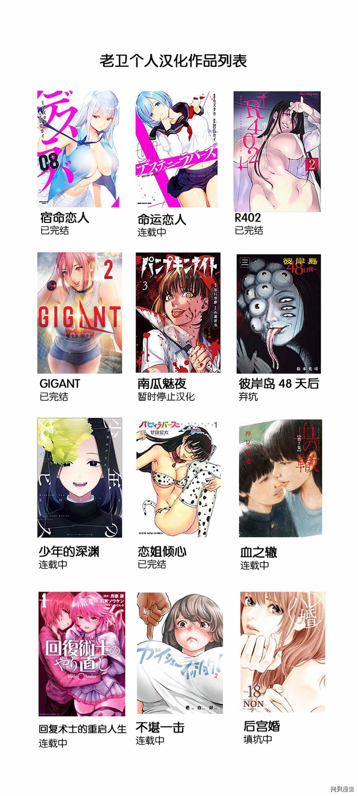 第115话