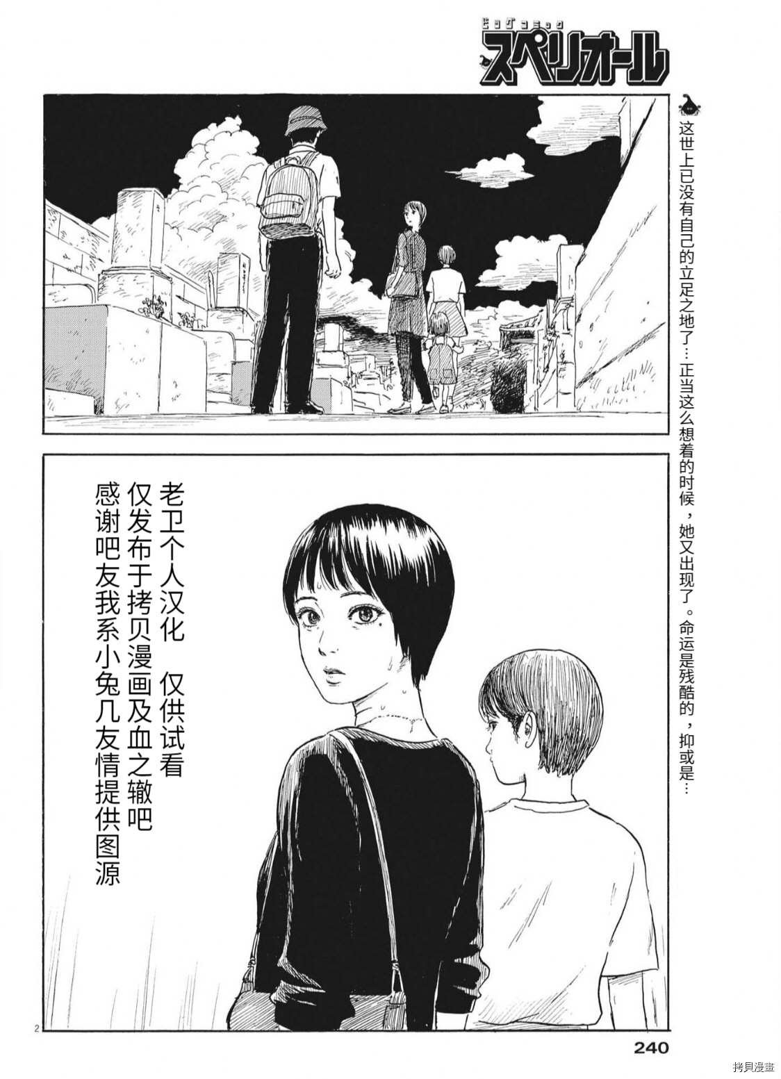 第118话