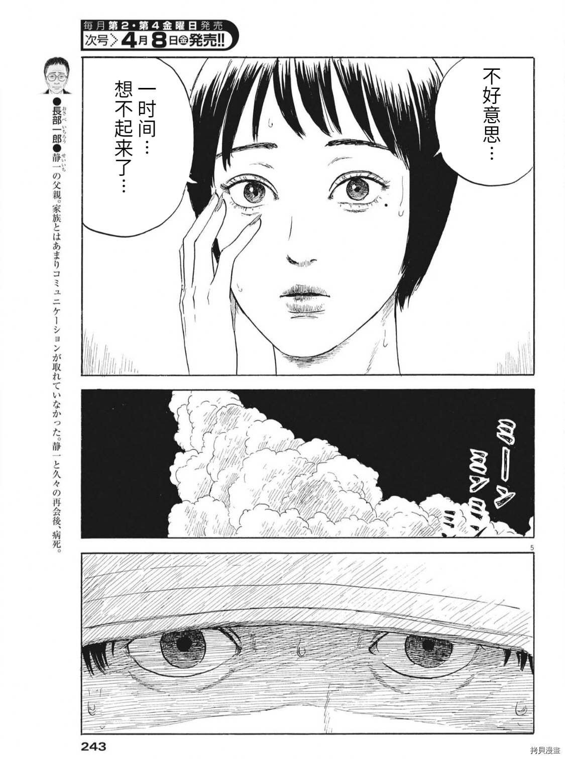 第118话