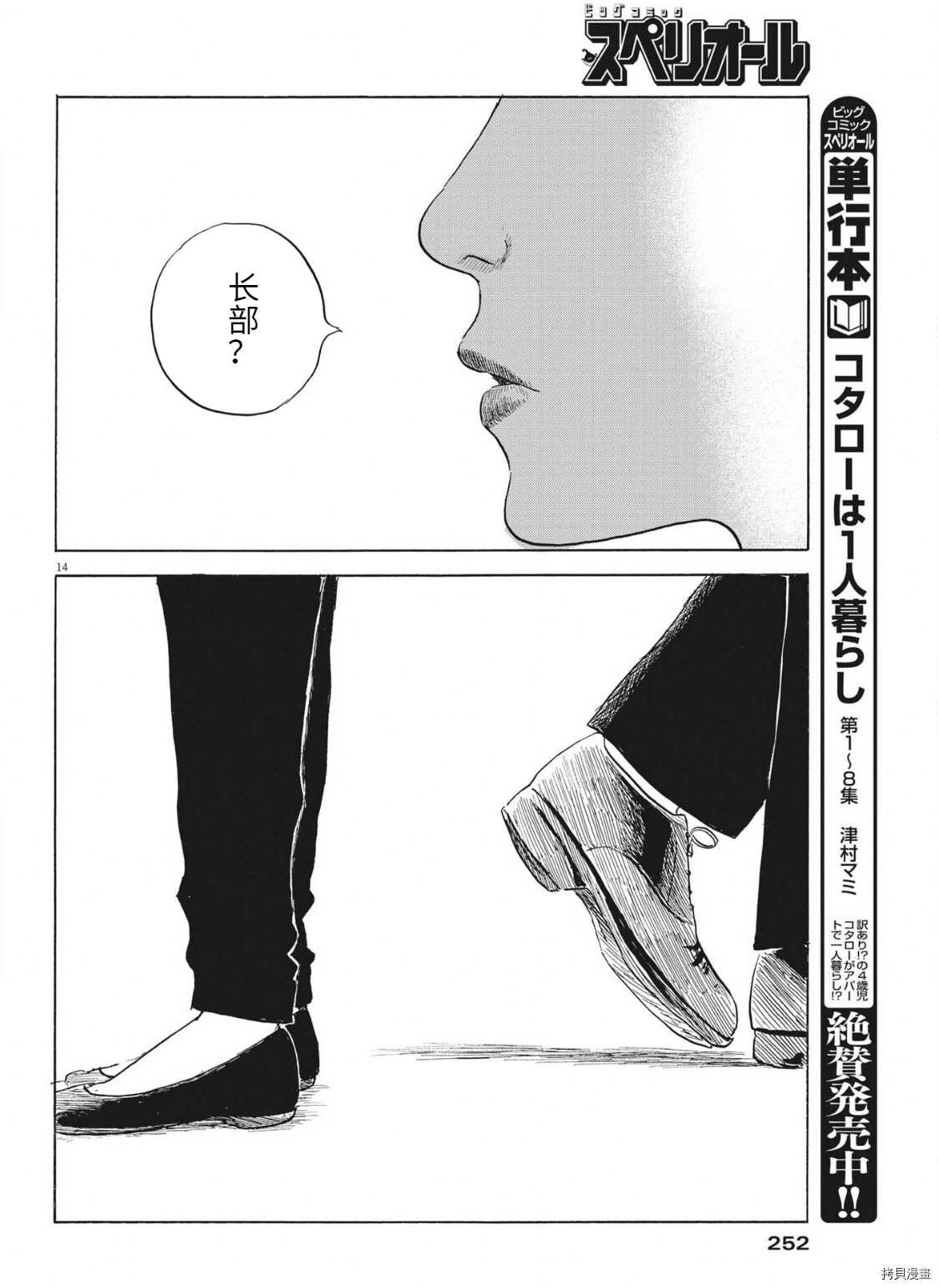 第118话