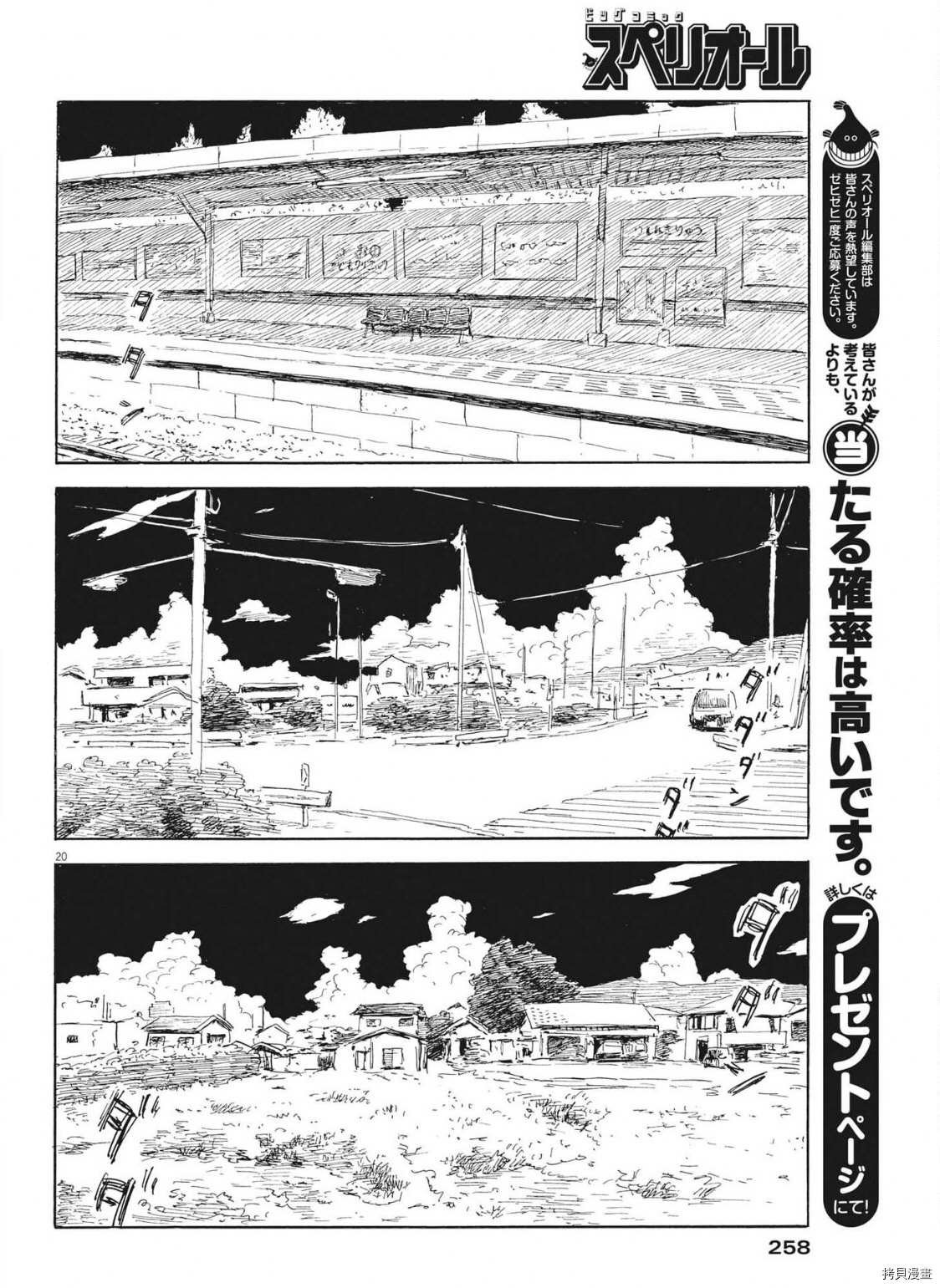 第118话