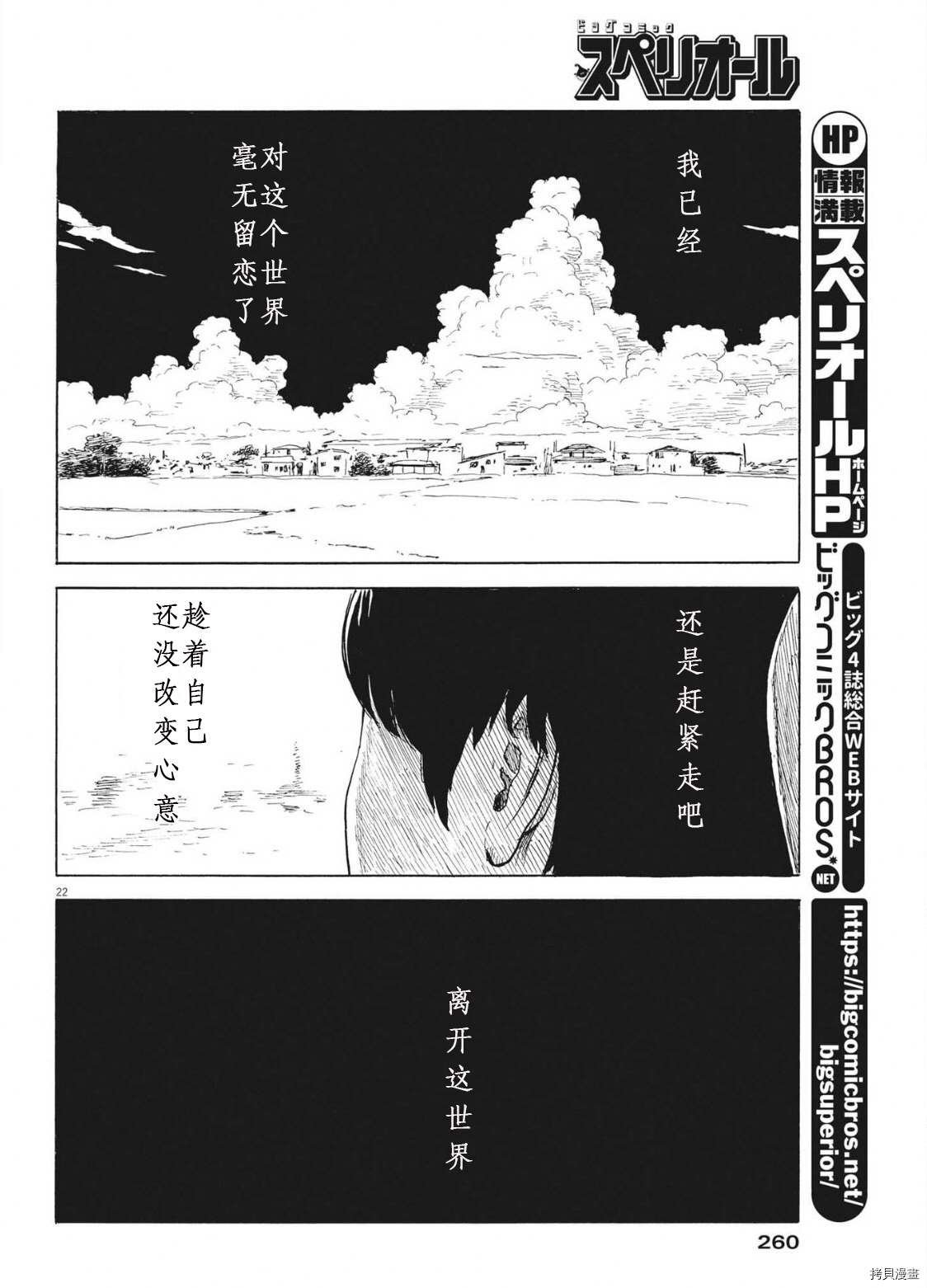 第118话