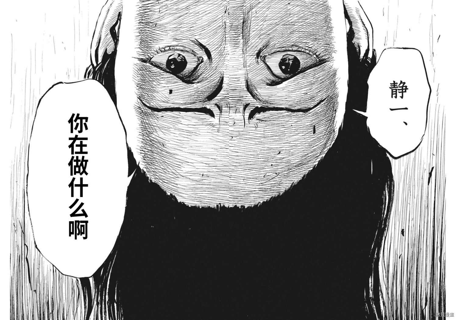 第119话