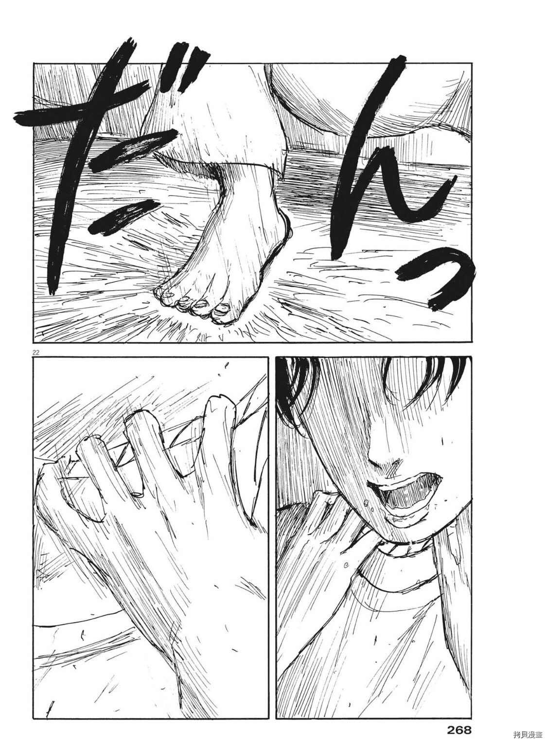 第119话