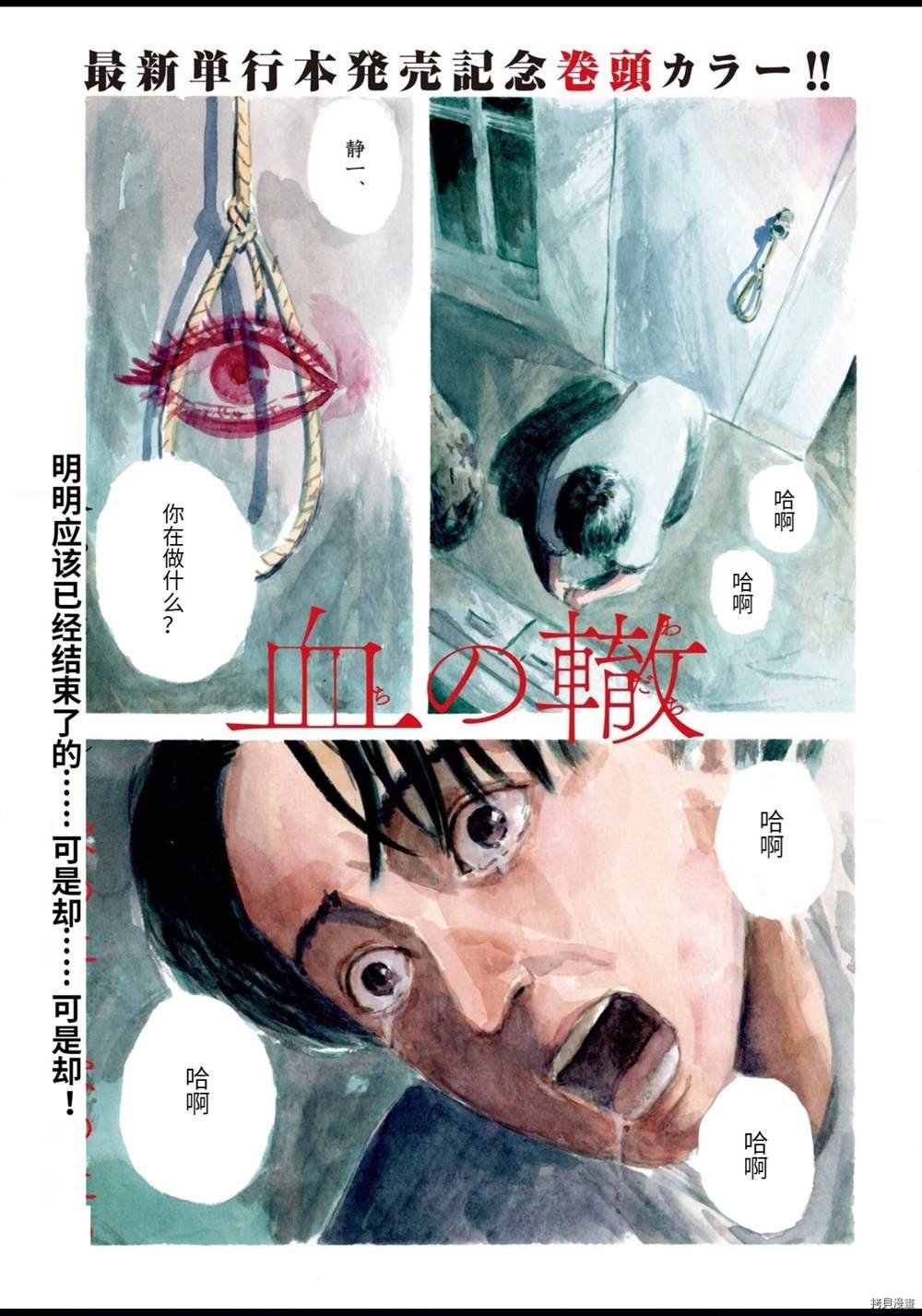 第120话