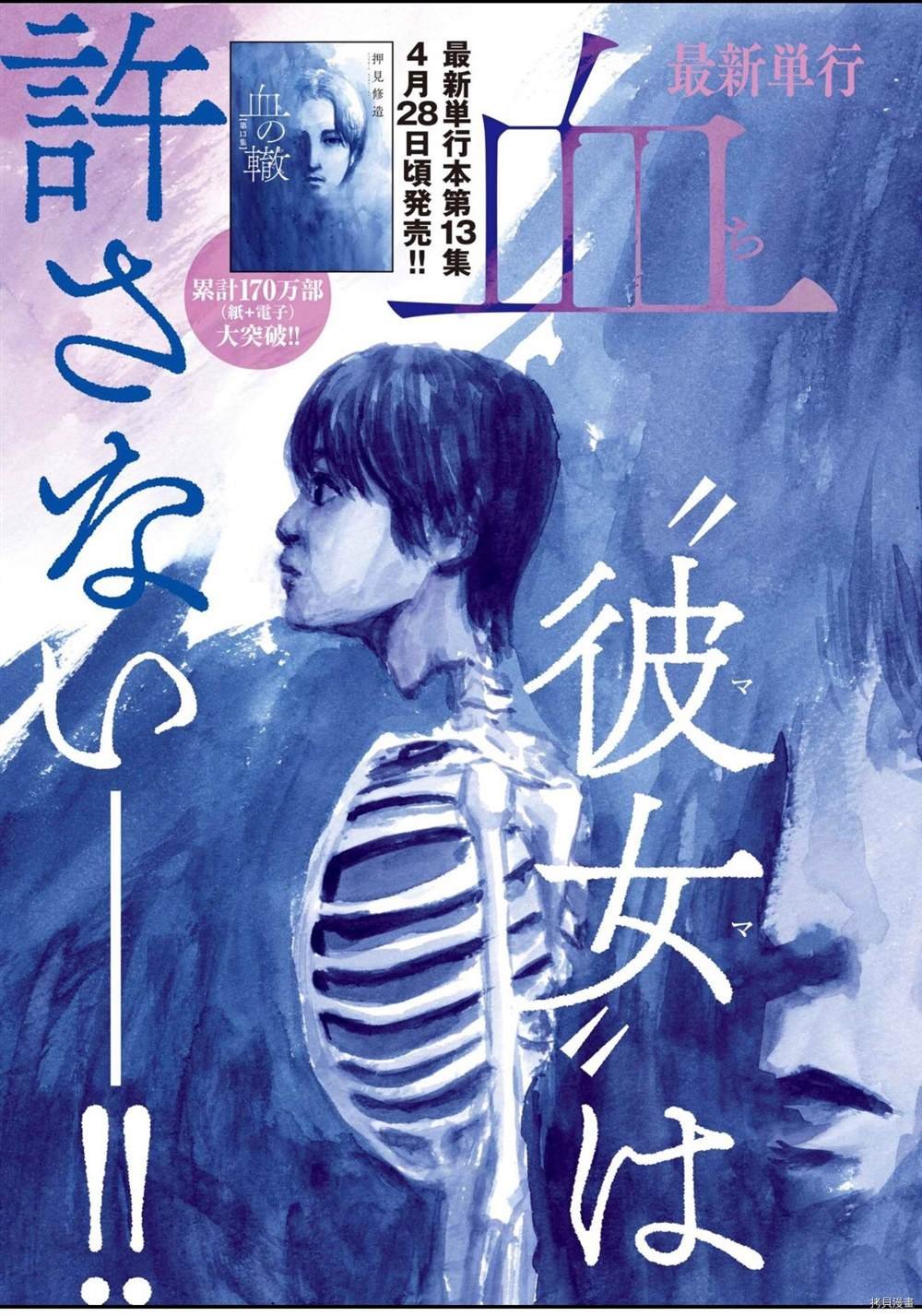 第120话