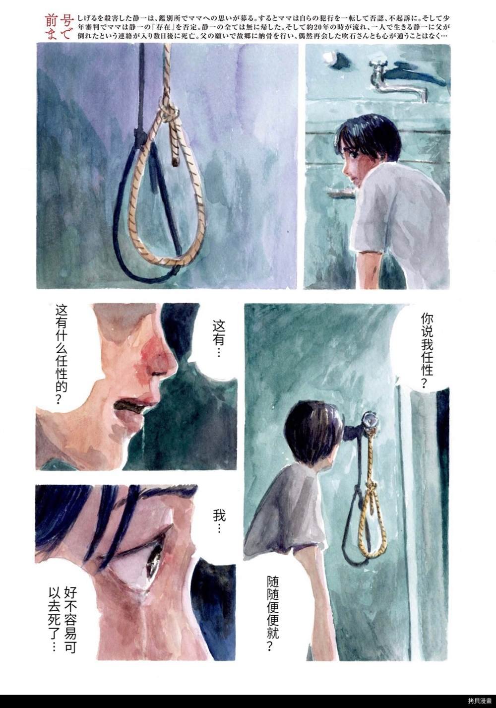 第120话