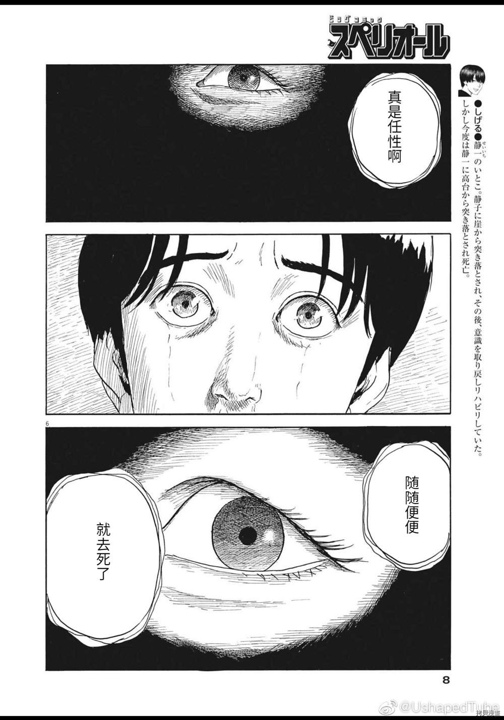 第120话