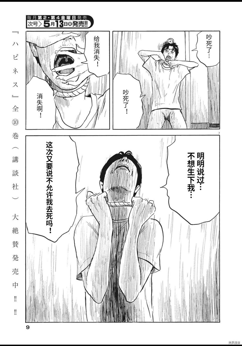 第120话