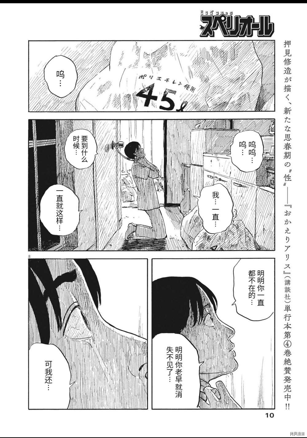 第120话