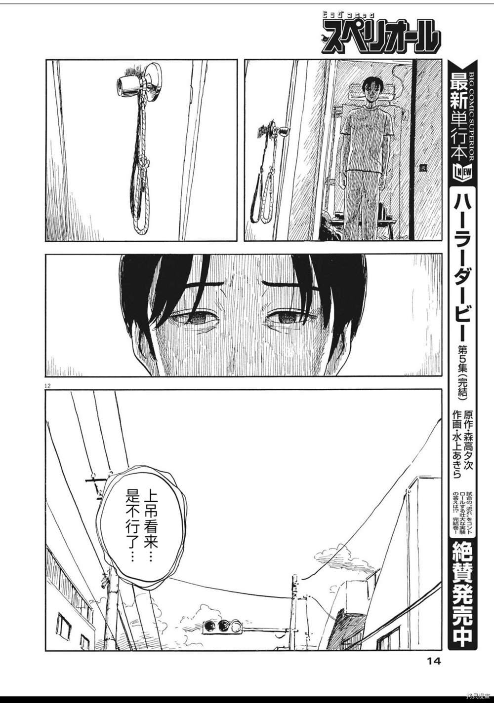 第120话
