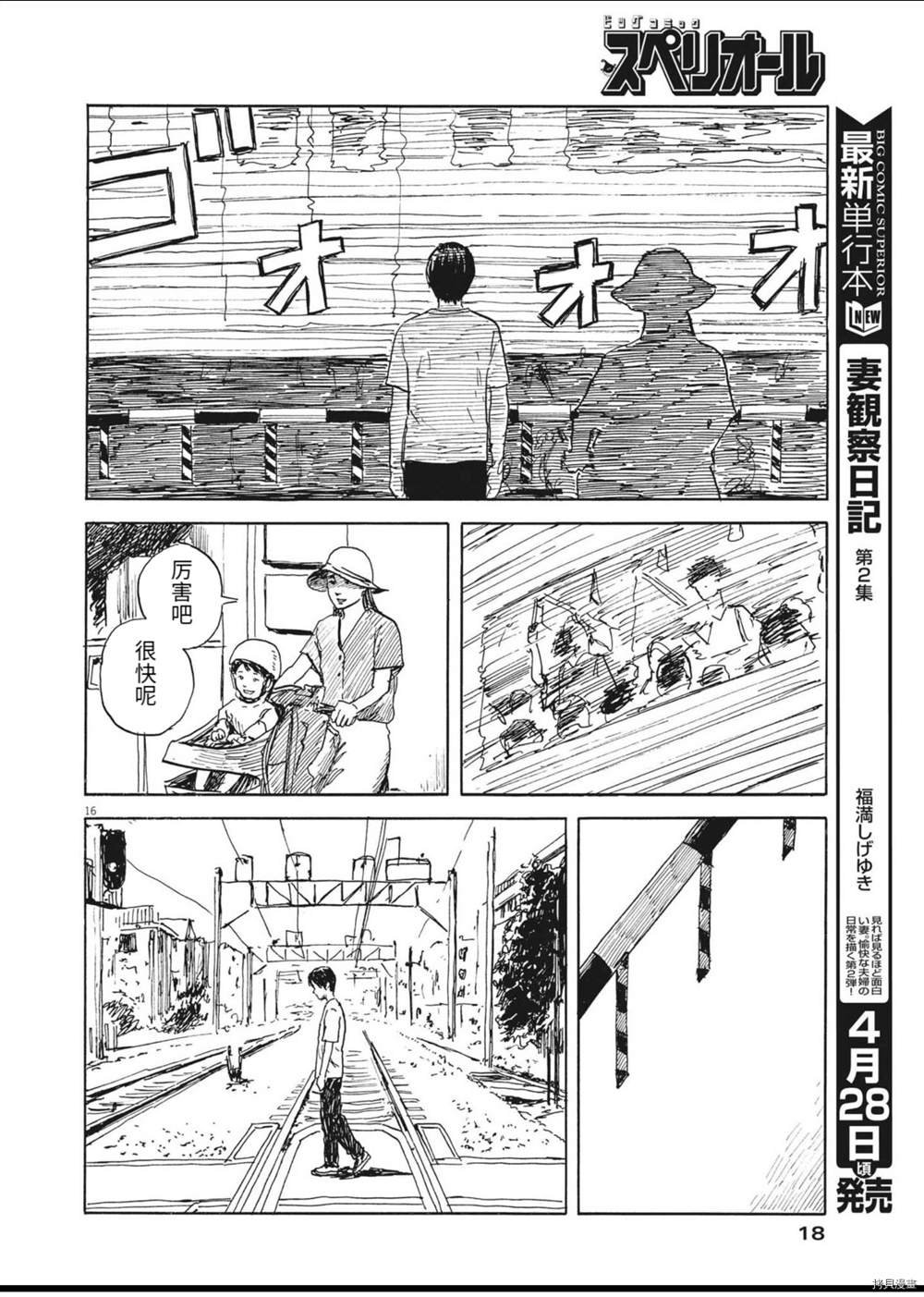 第120话