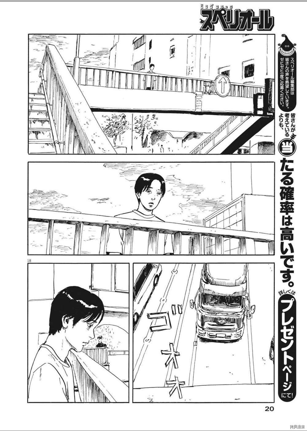 第120话