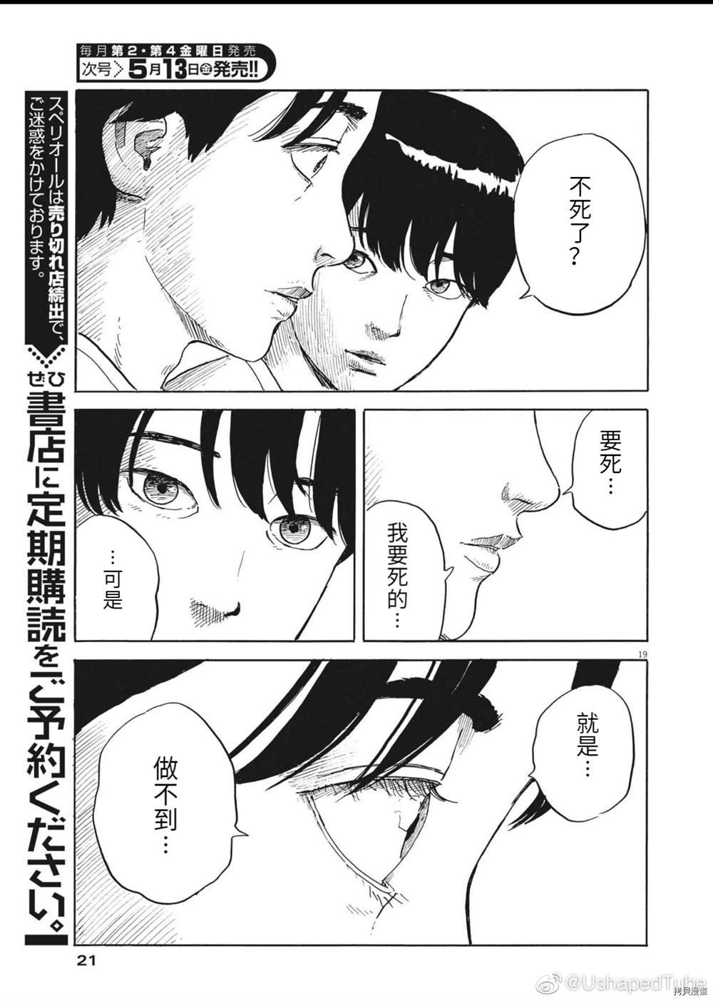 第120话