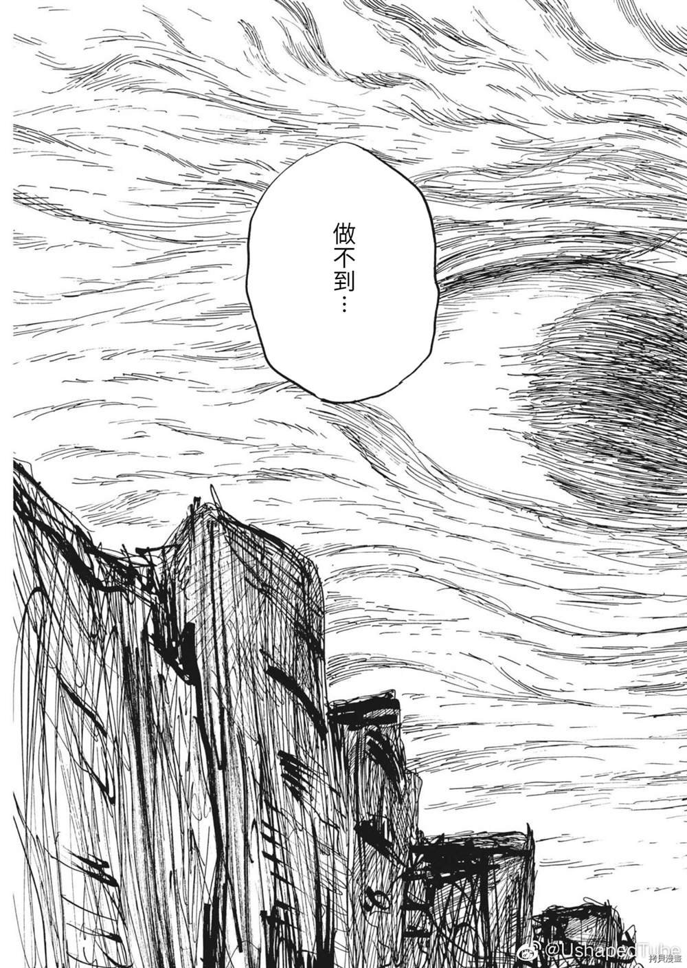 第120话